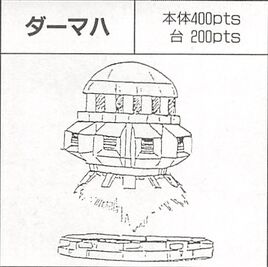 Dhamaha-DariusGaiden