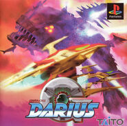 PSX front cover (Japan)