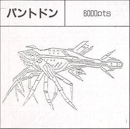 Pantodon-DariusGaiden