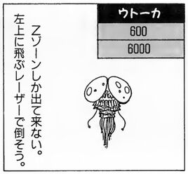 TalkerDarius2Gamest40