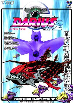 G-Darius | Darius Wiki | Fandom