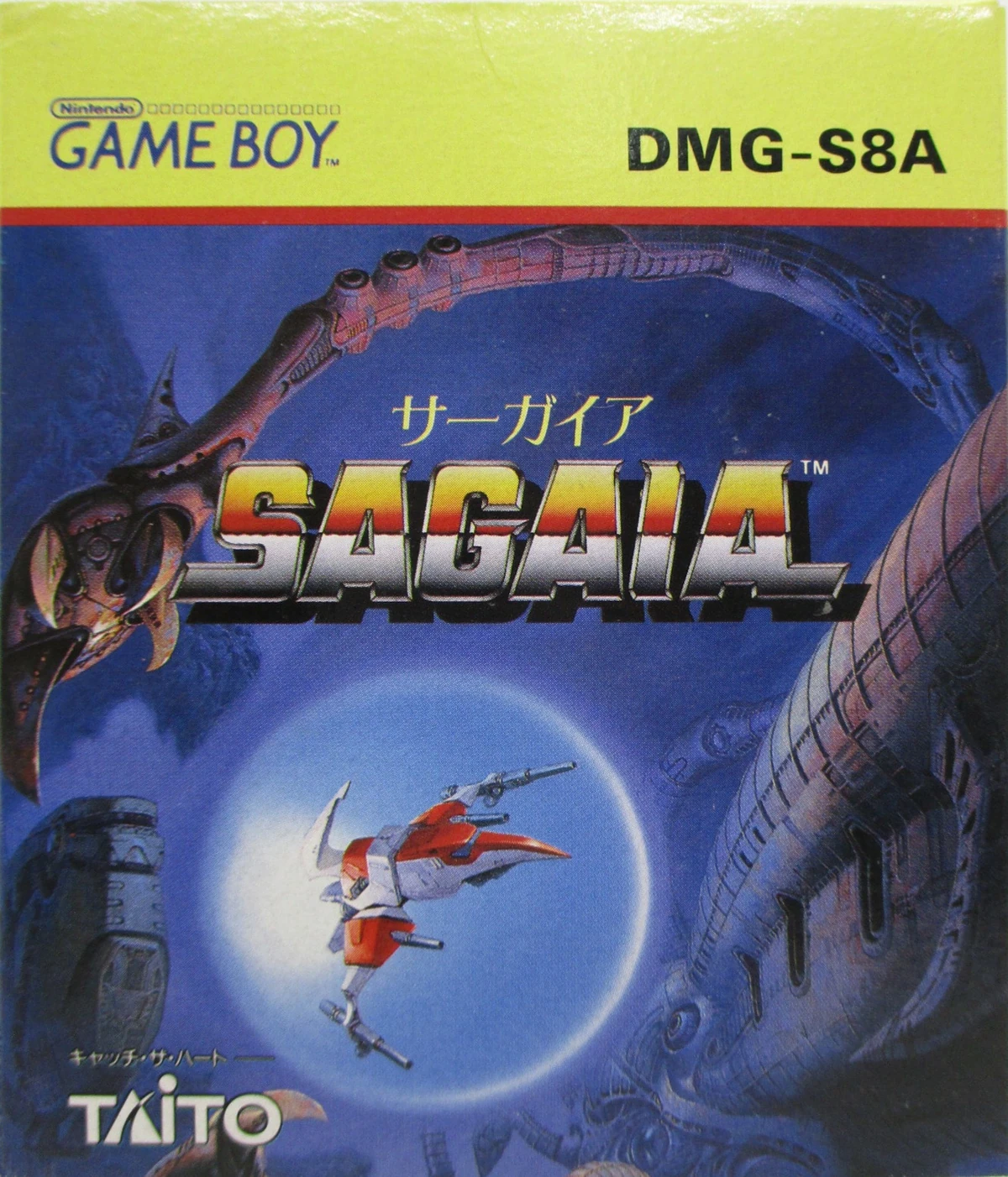 Sagaia (Game Boy) | Darius Wiki | Fandom