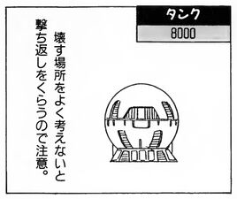 TankDarius2Gamest40