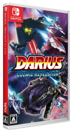 特装版 ダライアス COZMIC REVELATION Switch Amazon.com: Darius Cosmic Revelation Special Edition