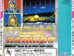 Super Darius II | Darius Wiki | Fandom Super Darius II | Darius Wiki | Fandom