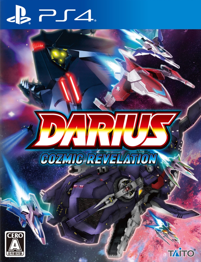 Amazon.com: Darius Cozmic Revelation (Collector's Edition