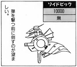 ZoydBigDarius2Gamest40