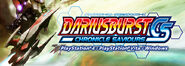 Darius dbcs banner