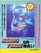 Dfo04.jpg (312 KB) Poster