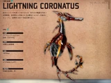 Lightning Coronatus
