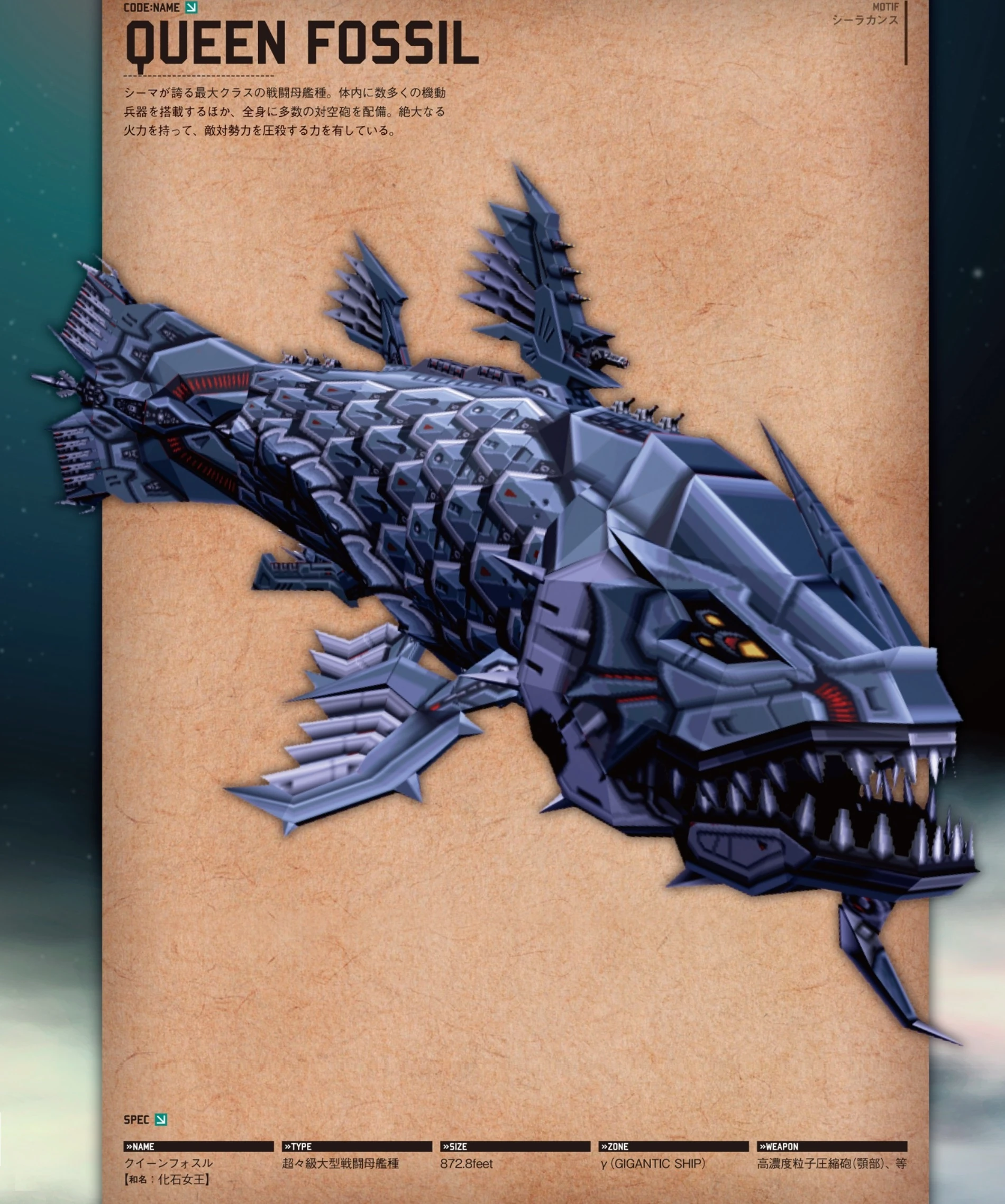 Queen Fossil Darius Wiki Fandom