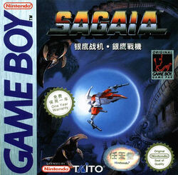 Sagaia (Game Boy) | Darius Wiki | Fandom