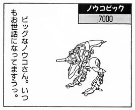 NokoBigDarius2Gamest40