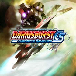 Dariusburst: Chronicle Saviours | Darius Wiki | Fandom