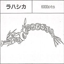 Rahazika-DariusGaiden