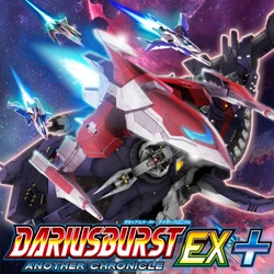 Dariusburst Another Chronicle Darius Wiki Fandom