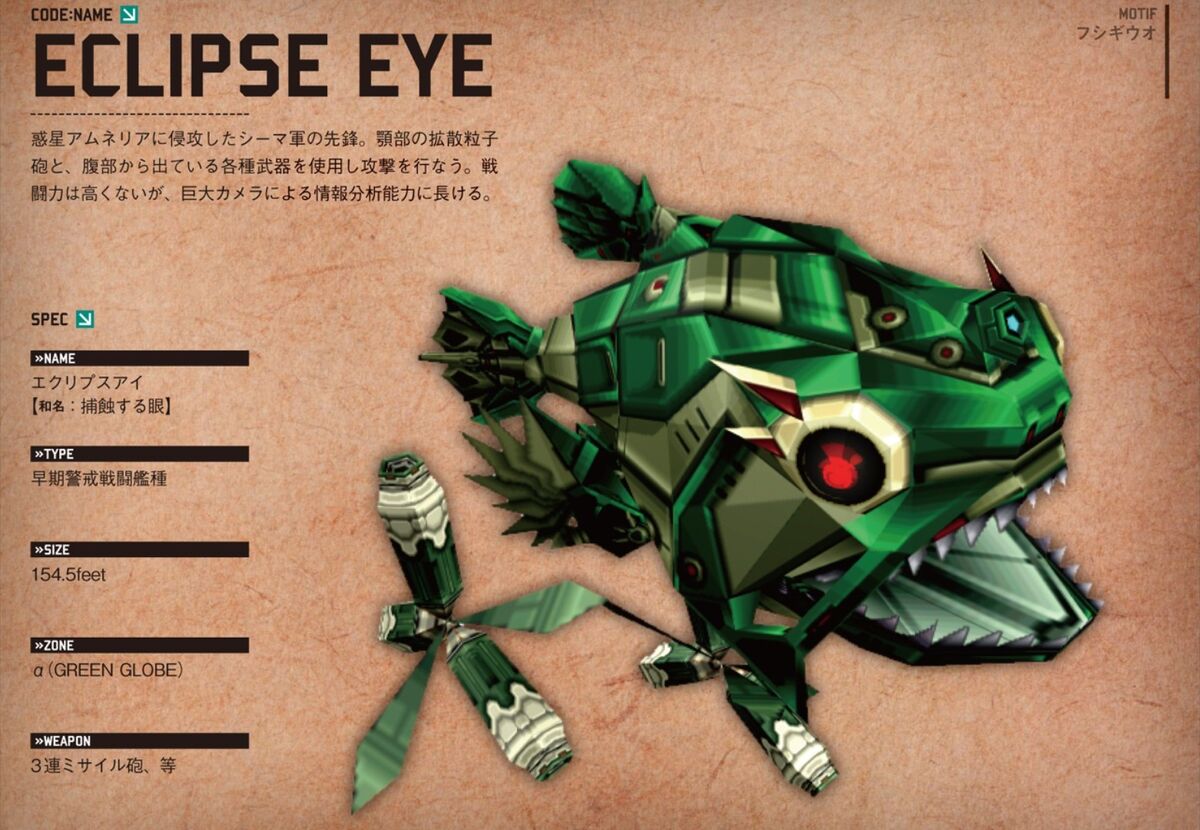 Eclipse Eye | Darius Wiki | Fandom