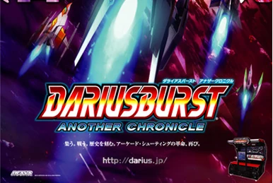 Jeu megadrive Darius Extra Version - Jeux vidéo