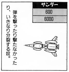 SanderDarius2Gamest40