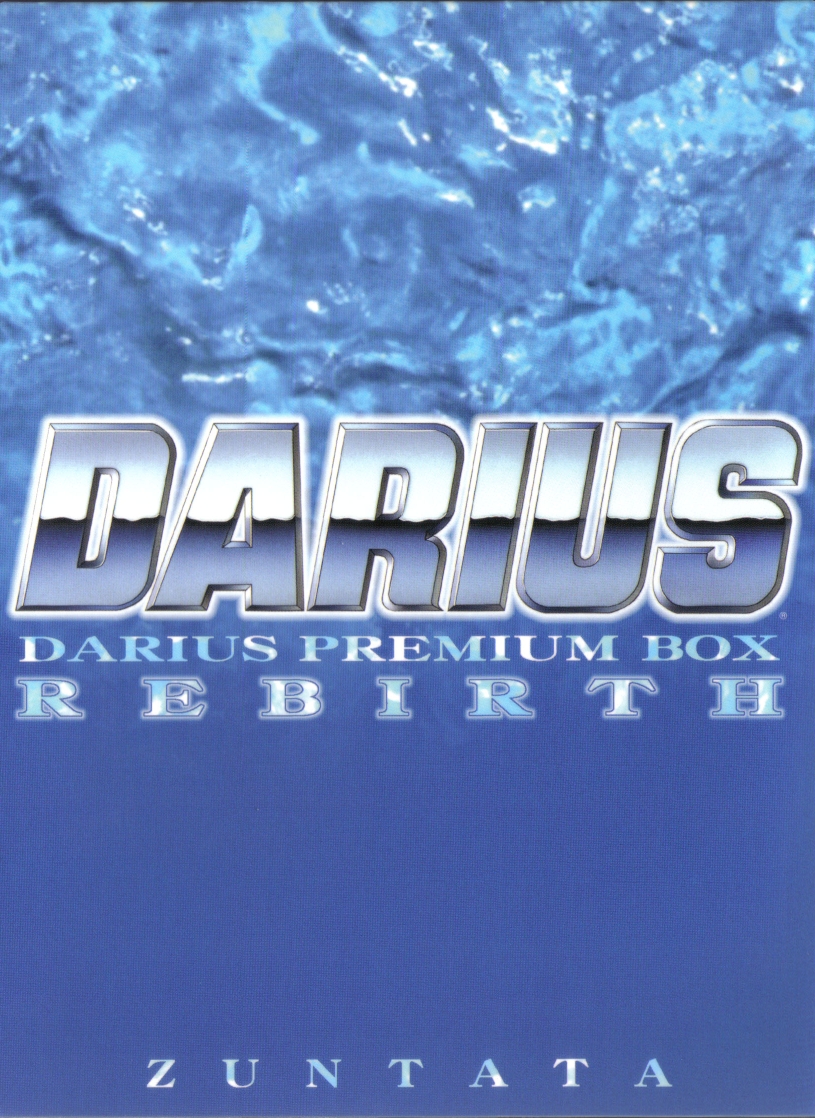 DARIUS PREMIUM BOX -REBIRTH- Limited Edition CD Japan Ver