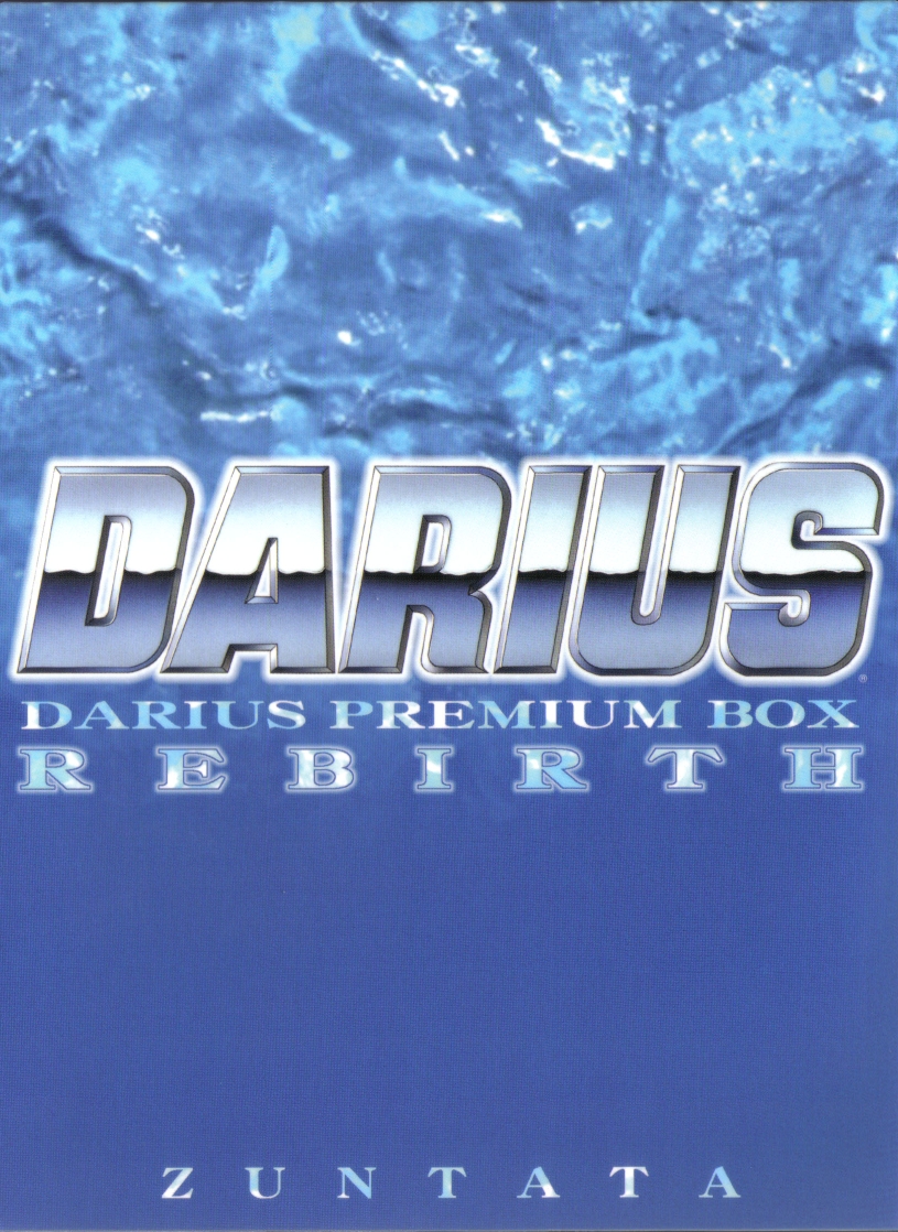 Darius Premium Box -Rebirth- | Darius Wiki | Fandom