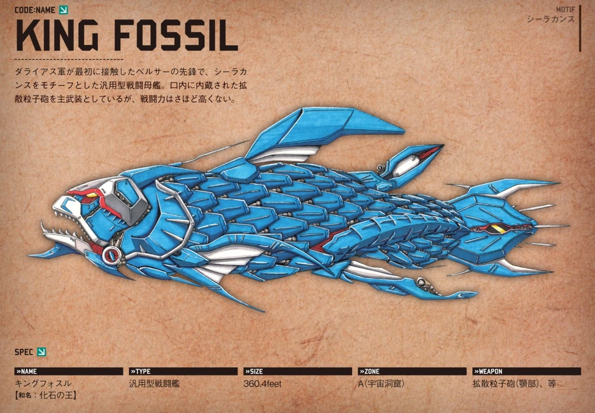 King Fossil Darius Wiki Fandom