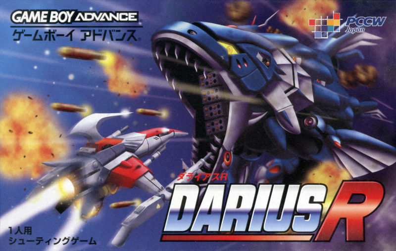 Darius R | Darius Wiki | Fandom