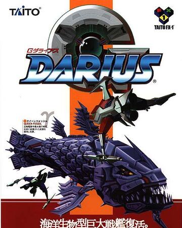 G Darius Darius Wiki Fandom