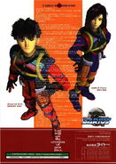 G-Darius advertising back (Japan)