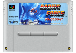 ダライアスフォース スーパーファミコン Amazon.co.jp: ダライアス フォース: PCソフト