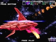 As seen in G-Darius HD in Zone ε (Area J)