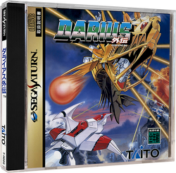 ファッションなデザイン Darius | Hawk Silver Gaiden: Darius Wiki Fandom | その他