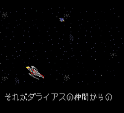 PC Engine Super CD-ROM Super Darius 2 II スーパーダライアス