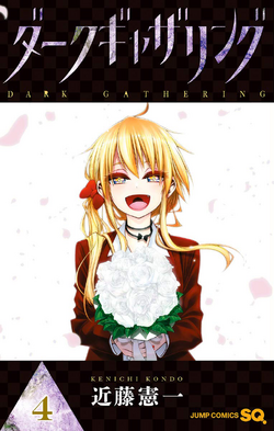 Dark Gathering (manga) | Dark Gathering Wiki | Fandom