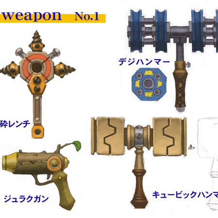 Maximilian S Melee Weapons Dark Cloud Wiki Fandom