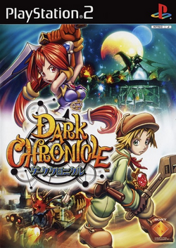 Dark Chronicle Dark Cloud Wiki Fandom