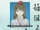Chiaki Shinoda