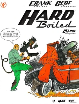 Hard Boiled 1