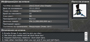 Dont Like Cheats.png