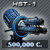 HST-1 Icon