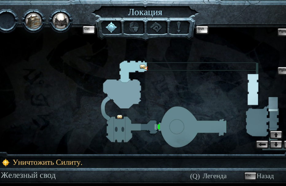 Железный свод. Darksiders Железный свод на карте. Железный свод Вульгрим. Дарксайдерс локации. Все улучшения в Darksiders.