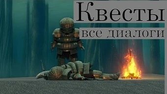 sigmajer iz katariny dark souls viki