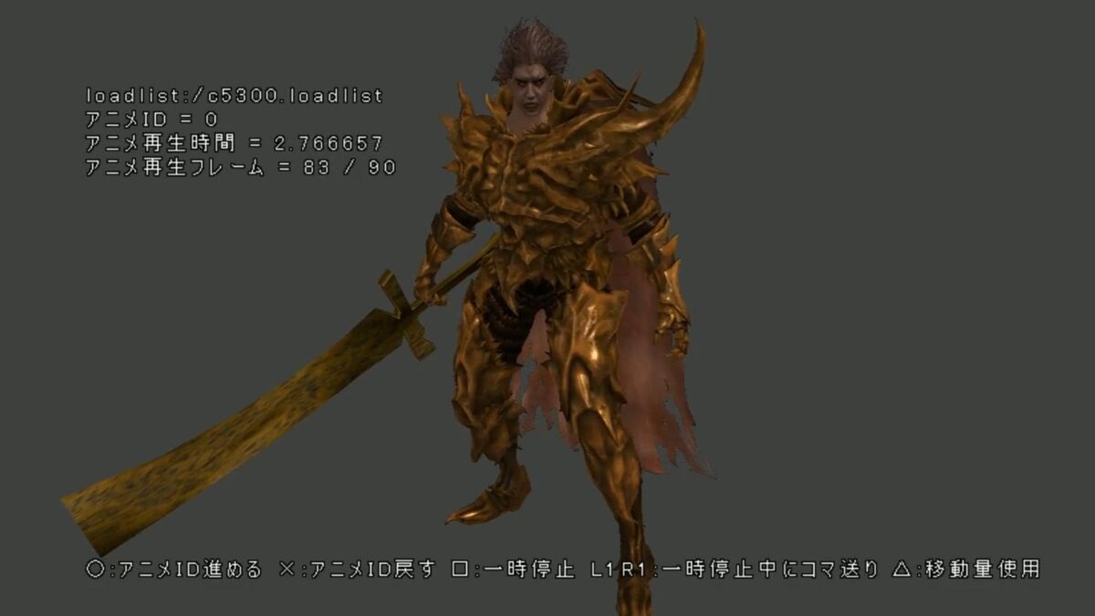 Dark Souls 2 Cut / Unused Content: Weapons & Shields Part 2 