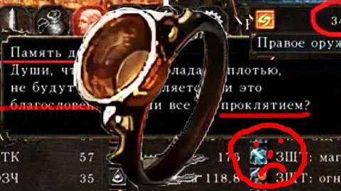 Кольцо_Милосердия
