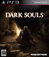 Dark-Souls-PS3-Box-Art-JP-600x695