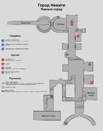 Нижний Город Нежити (рус. язык).