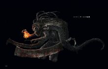 Концепт-арт