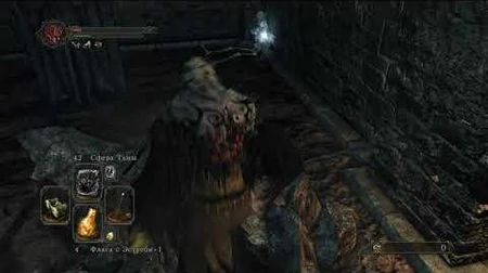 Уголь_Вражды_в_Склепе_-_Где_найти_►_-Dark_Souls_2-_Дарк_Соулс_2-0