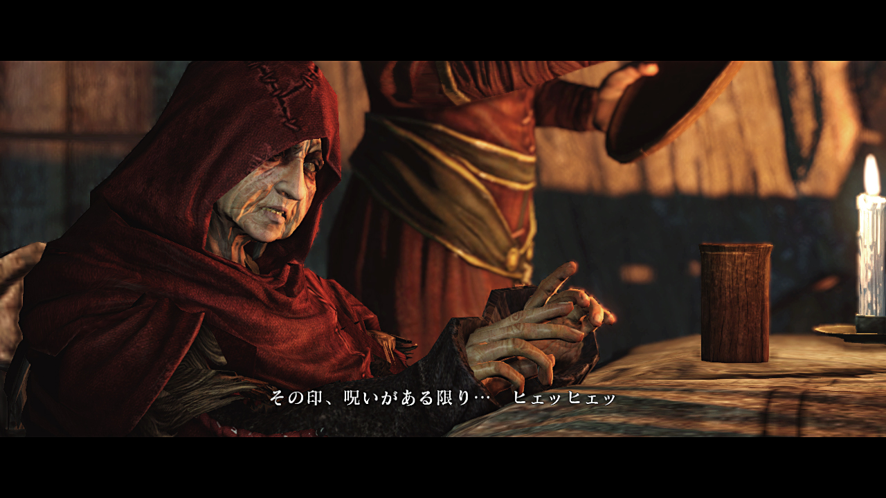 Old Ladies Dark Souls Wiki Fandom Old Ladies Dark Souls Wiki Fandom