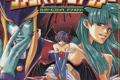Yami Tenshi Comics: Vampire Hunter Heroine Comic Anthology